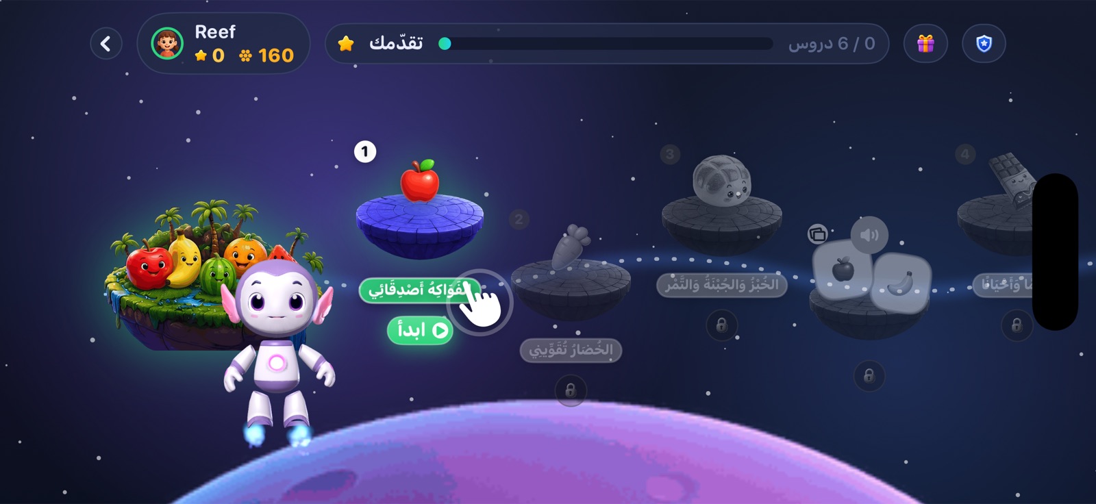 الغذاء الصحي