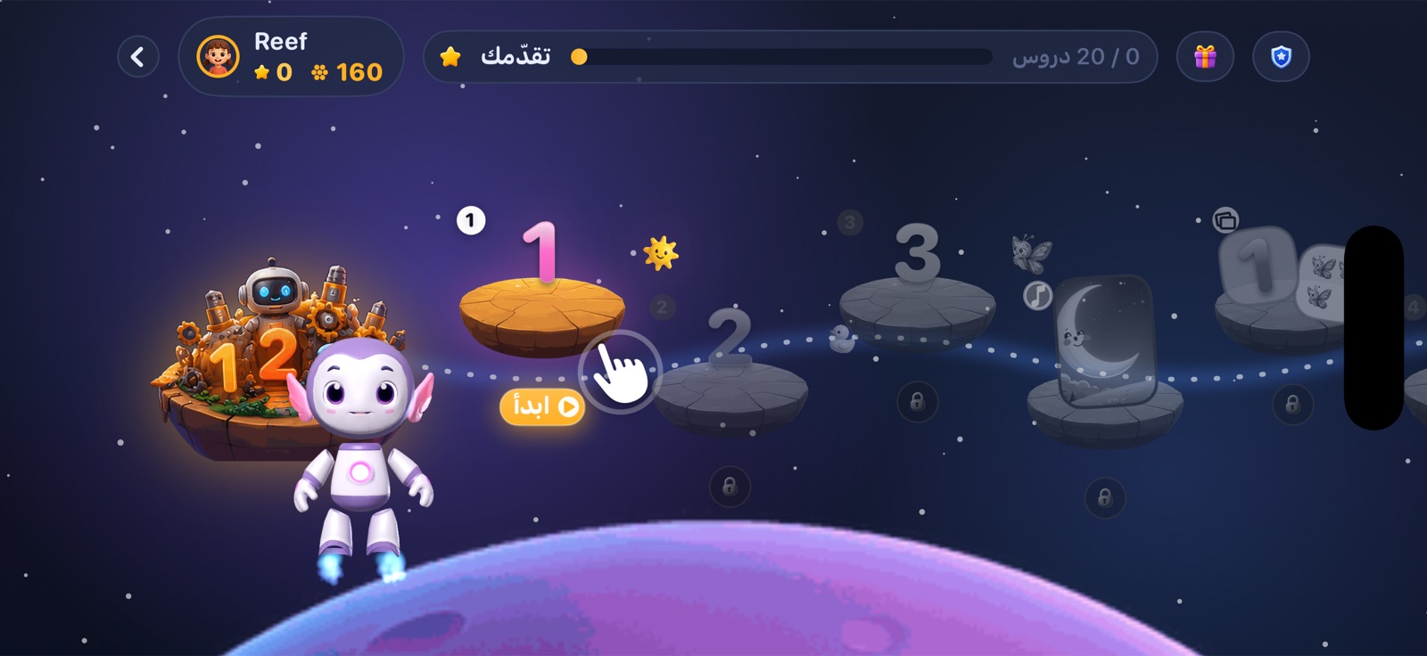 كوكب الأرقام